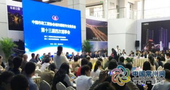 “十三五”期間常州制造智能節電路燈引領綠色照明新風尚，技術交流助力全國推廣